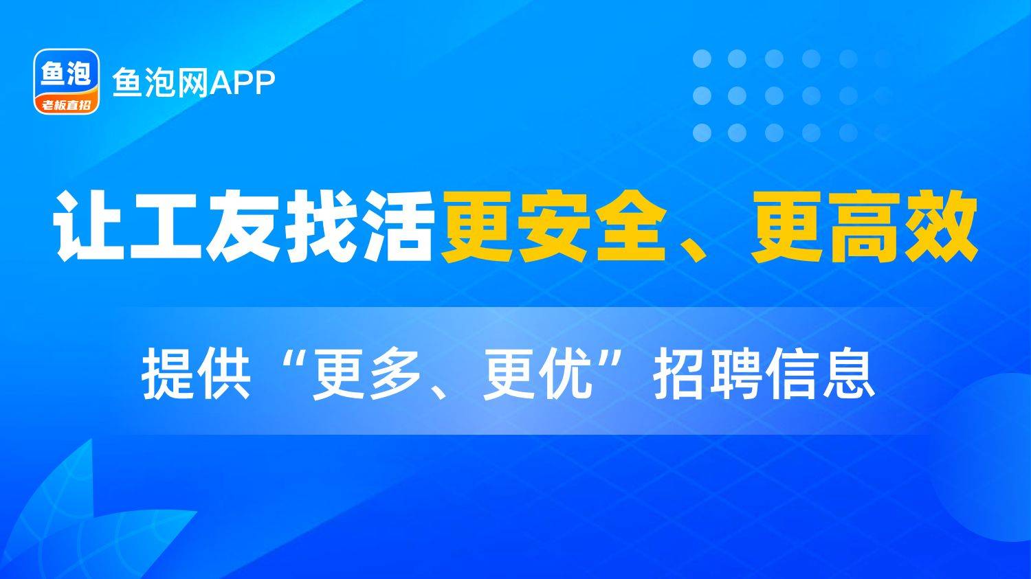 月嫂未来江南体育app下载的就业jn江南体育前景怎么样(图2)