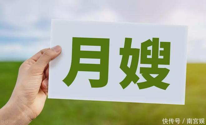 “天价月嫂”事件曝光：1周25次永远不要低估了人性的恶(图8)