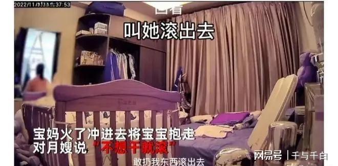 jn江南体育西安“天价月嫂”事件曝光：1周25次！太狠了江南体育官方网站app下载(图2)