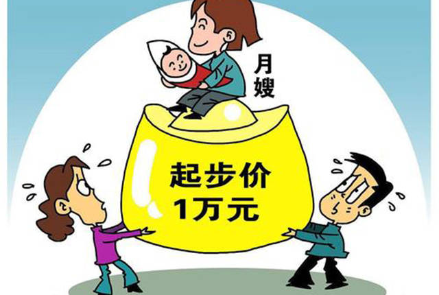 做“月嫂”到底有多赚钱？大妈们纷纷“争着做”！数据“暴露”了(图3)