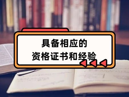 做月嫂需要具备哪些条件。jn江南体江南体育官方网站育育app下载(图2)