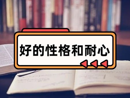 做月嫂需要具备哪些条件。jn江南体江南体育官方网站育育app下载(图3)