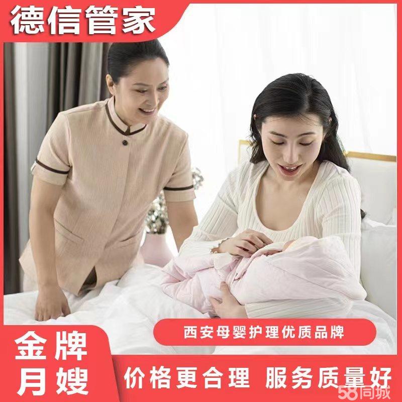 春暖华凯月嫂公司撂挑子三十多位准妈妈月嫂上哪找？