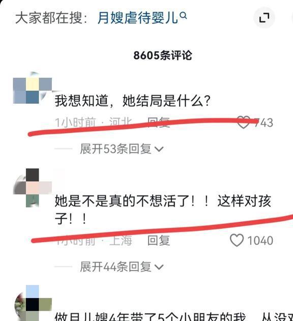 突发！福建小婴儿被月嫂扇巴掌、强灌奶！网友：月嫂门槛太低了(图4)