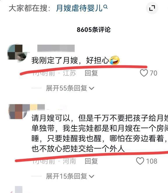 突发！福建小婴儿被月嫂扇巴掌、强灌奶！网友：月嫂门槛太低了(图5)