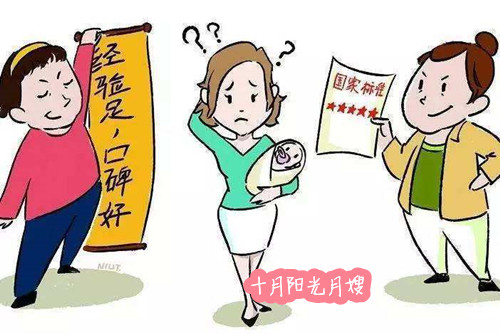 十月阳光家政服务公司(图1)